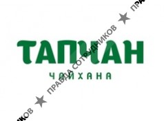 Ресторан ТАПЧАН