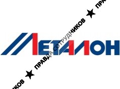 Металон