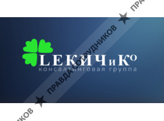 Лекич и Ко