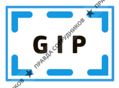 ГлавИндустриалПроект