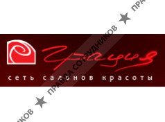 Грация, Сеть салонов красоты