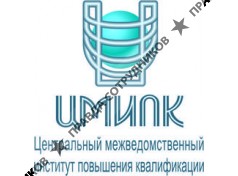 НОУ ДПО ЦМИПК