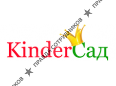 KinderСад