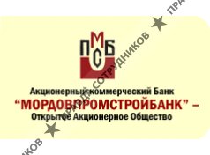 КБ МОРДОВПРОМСТРОЙБАНК, ОАО, московский филиал