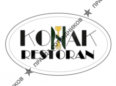 Restoran Konak