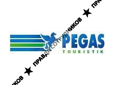 PEGAS Touristik Тушинская