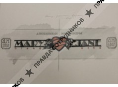 Фуд Сервис+