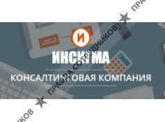 Инсигма