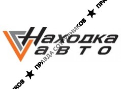 Находка-Авто, ТД