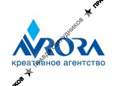 Аврора