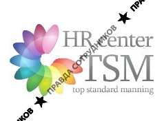 HR center TSM