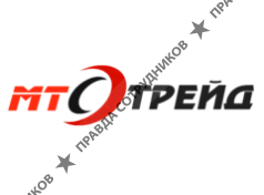 МТ-Трейд
