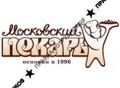 Московский Пекарь