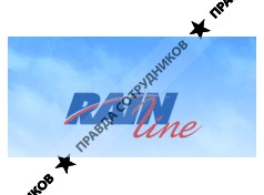 Rain Line