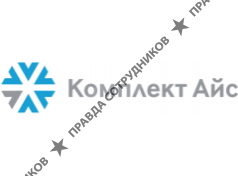 Комплект Айс, компания
