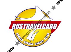 Rustravelcard