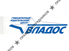 ГИЦ ВЛАДОС