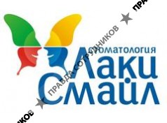 Лаки Смайл
