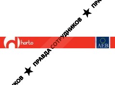 Horto (ЗАО Хорто)