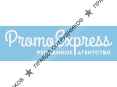 Promo Express