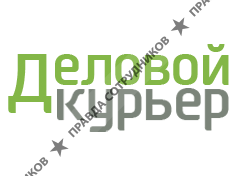 Деловой курьер