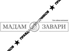 Мартьянов А.А.