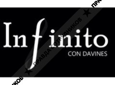 Инфинито
