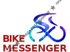 Bike Messenger
