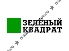 Зеленый квадрат