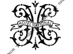 Гостиница Националь