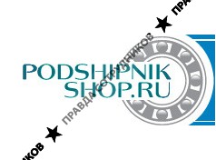 Подшипникшоп