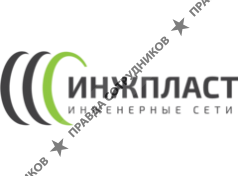 ИнжПласт