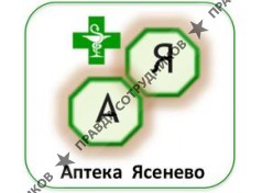 Аптека “Ясенево”