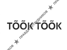 Tõõk Tõõk Agency