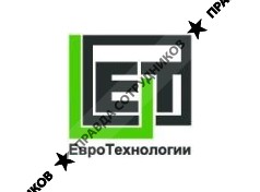Евротехнологии