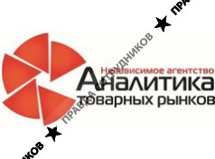Независимое агентство Аналитика товарных рынков