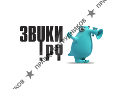 Звуки.Ру