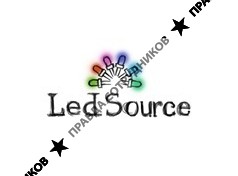 Лед-источник