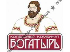Колбасный Комбинат Богатырь