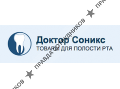 Доктор Соникс