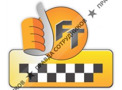 FairTaxi.Ru