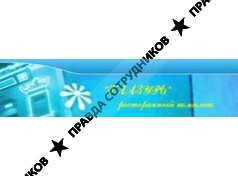 Глазурь, Ресторанный комплекс