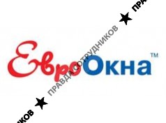 Евроокна