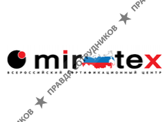 Миратекс, ВСЦ