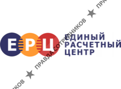Единый расчетный центр