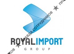 ГК РоялИмпорт