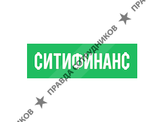 СитиФинанс