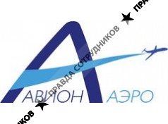 Авион Аэро