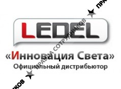 Инновация Света XXI