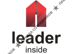 ЛидерИнсайд